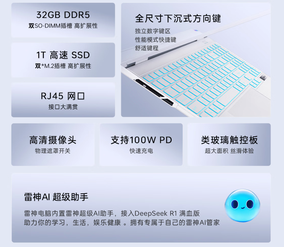 雷神ZERO Air 15游戏本正式开启预售 国补后12499元起 4月15日首销